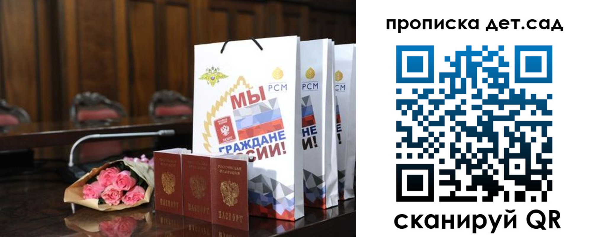 временная регистрация в квартире в Павлово