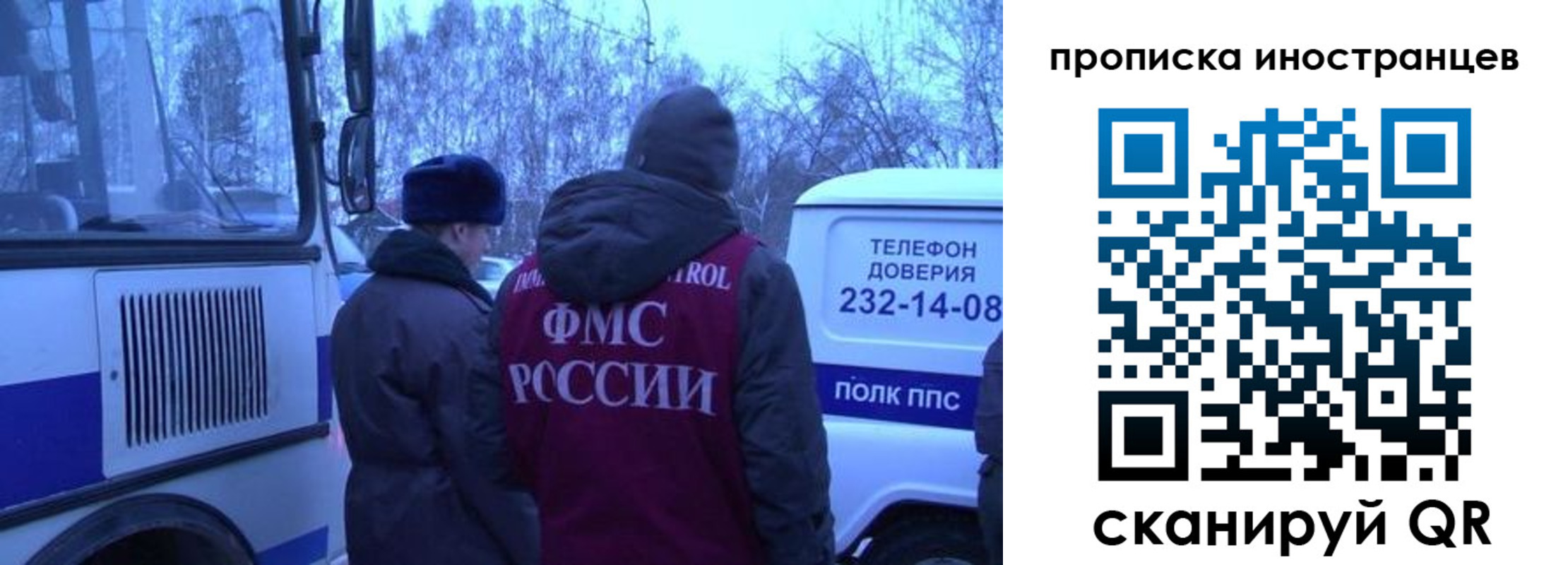 временная регистрация госуслуги в Павлово