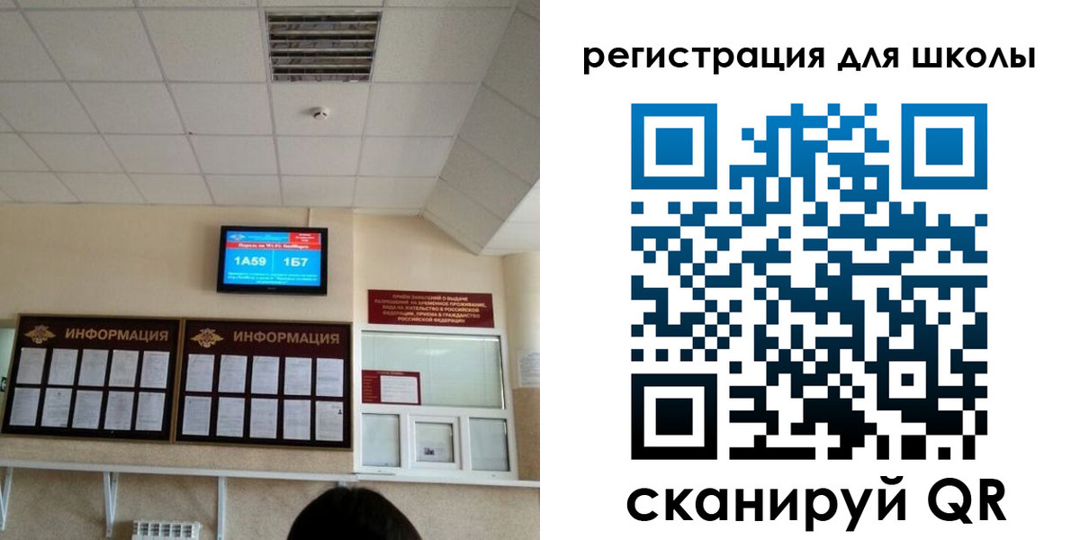 прописка в квартире в Павлово