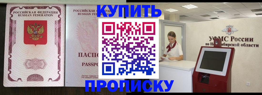 регистрация для дет. сада в Павлово