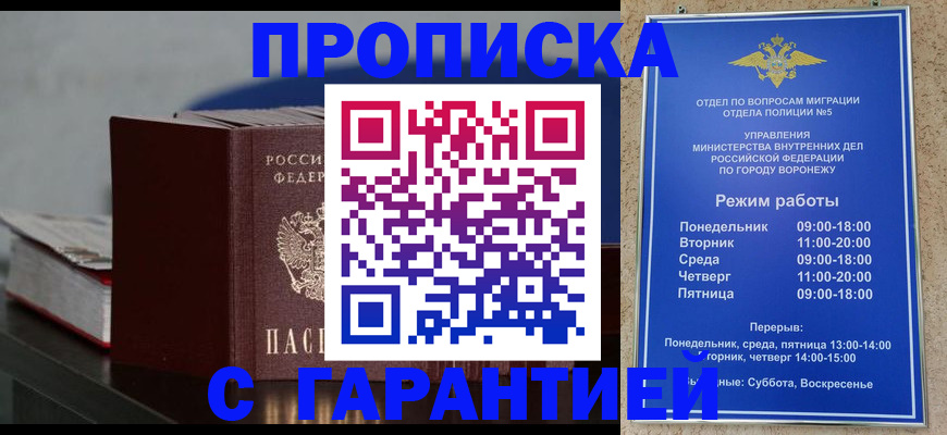 найти адрес прописки в Павлово