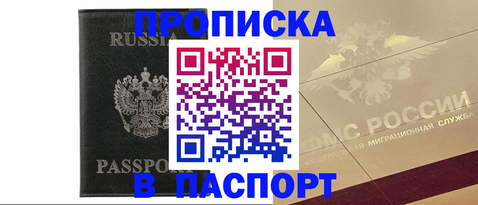 форма 3 в Павлово